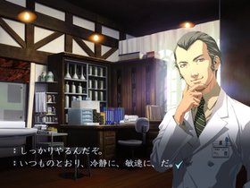 Trauma Center: Second Opinion Screenshot from Shacknews