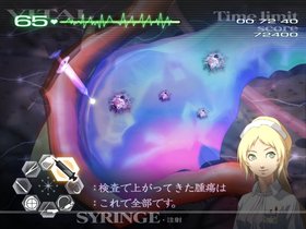 Trauma Center: Second Opinion Screenshot from Shacknews