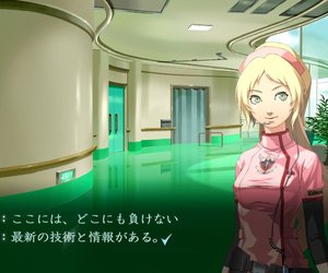 Trauma Center: Second Opinion Chat