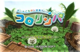 Kororinpa: Marble Mania Screenshot from Shacknews