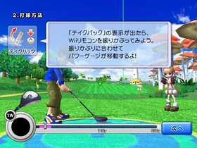 Super Swing Golf Screenshot from Shacknews