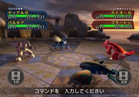 Pokemon Battle Revolution Screenshot from Shacknews