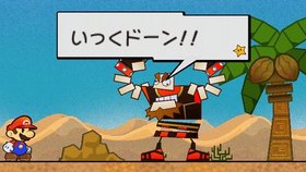 Super Paper Mario Screenshot from Shacknews