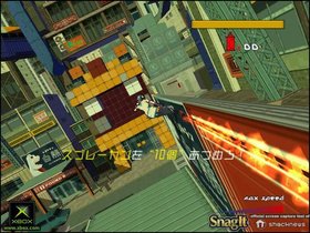 Jet Set Radio Future Screenshot from Shacknews