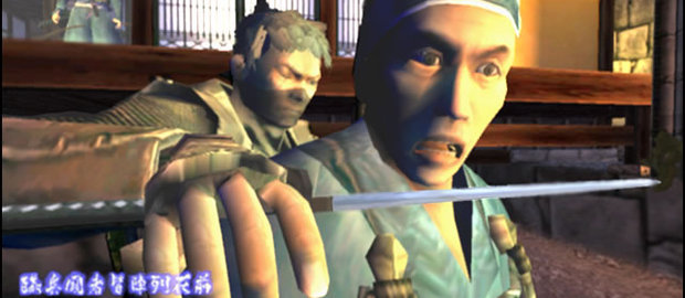 Tenchu: Return From Darkness News