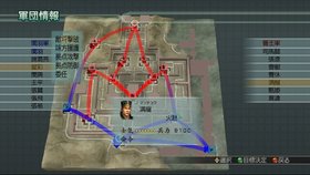 Dynasty Warriors 5: Empires Screenshot from Shacknews