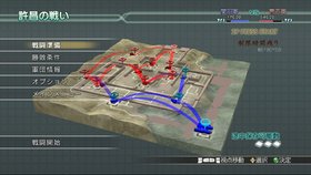 Dynasty Warriors 5: Empires Screenshot from Shacknews