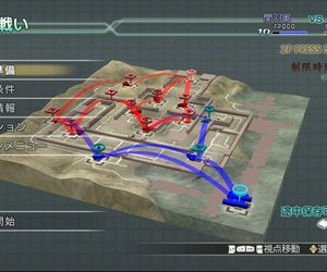 Dynasty Warriors 5 Empires Files