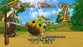 Eternal Sonata Screenshot from Shacknews