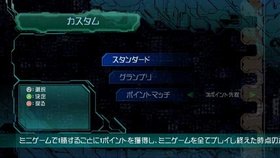Fuzion Frenzy 2 Screenshot from Shacknews