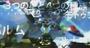 Video: Phantasy Star Online 2 'Announcement' Trailer