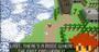Video: 3D Dot Game Heroes 'Mini-game Rap' Trailer