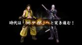 Sengoku BASARA Samurai Heroes Tokyo Game Show Trailer