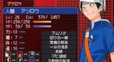 Shin Megami Tensei: Devil Survivor Trailer